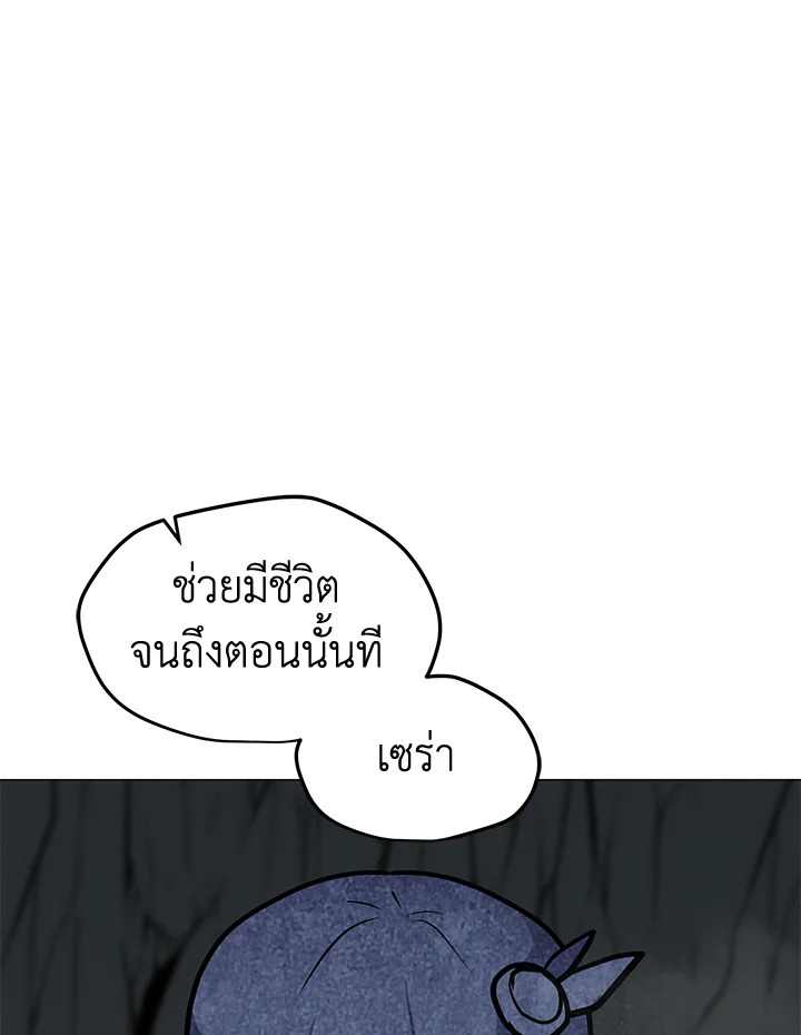 solo spell caster 118.104